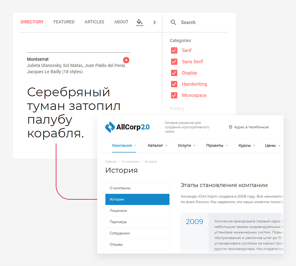 Аспро: Корпоративный сайт 2.0